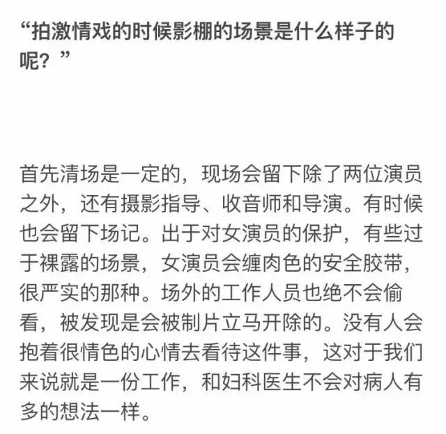 紫薇尔康接吻合集,紫薇尔康接吻