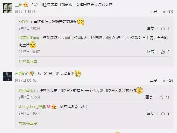 口腔溃疡太疼怎么上药,口腔溃疡很痛怎么办吃什么好得快