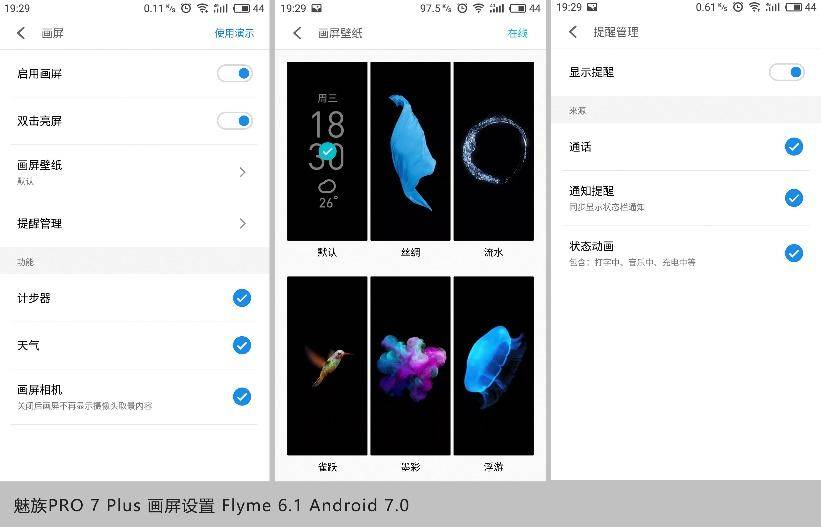 魅族pro7plus对比评测,魅族pro7plus现在值不值得