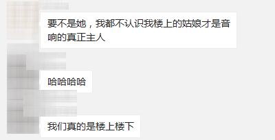 戏精女子以借实骗被警方抓获,心机女冒充富豪家孙女