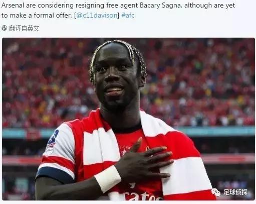 厄齐尔官宣埃梅里,厄齐尔桑切斯最新消息