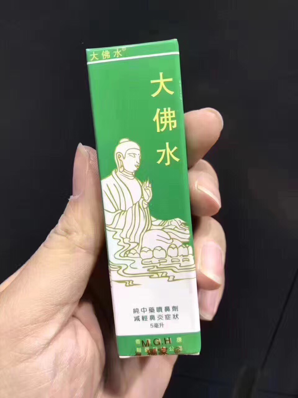 香港万灵霜,香港十大名药品