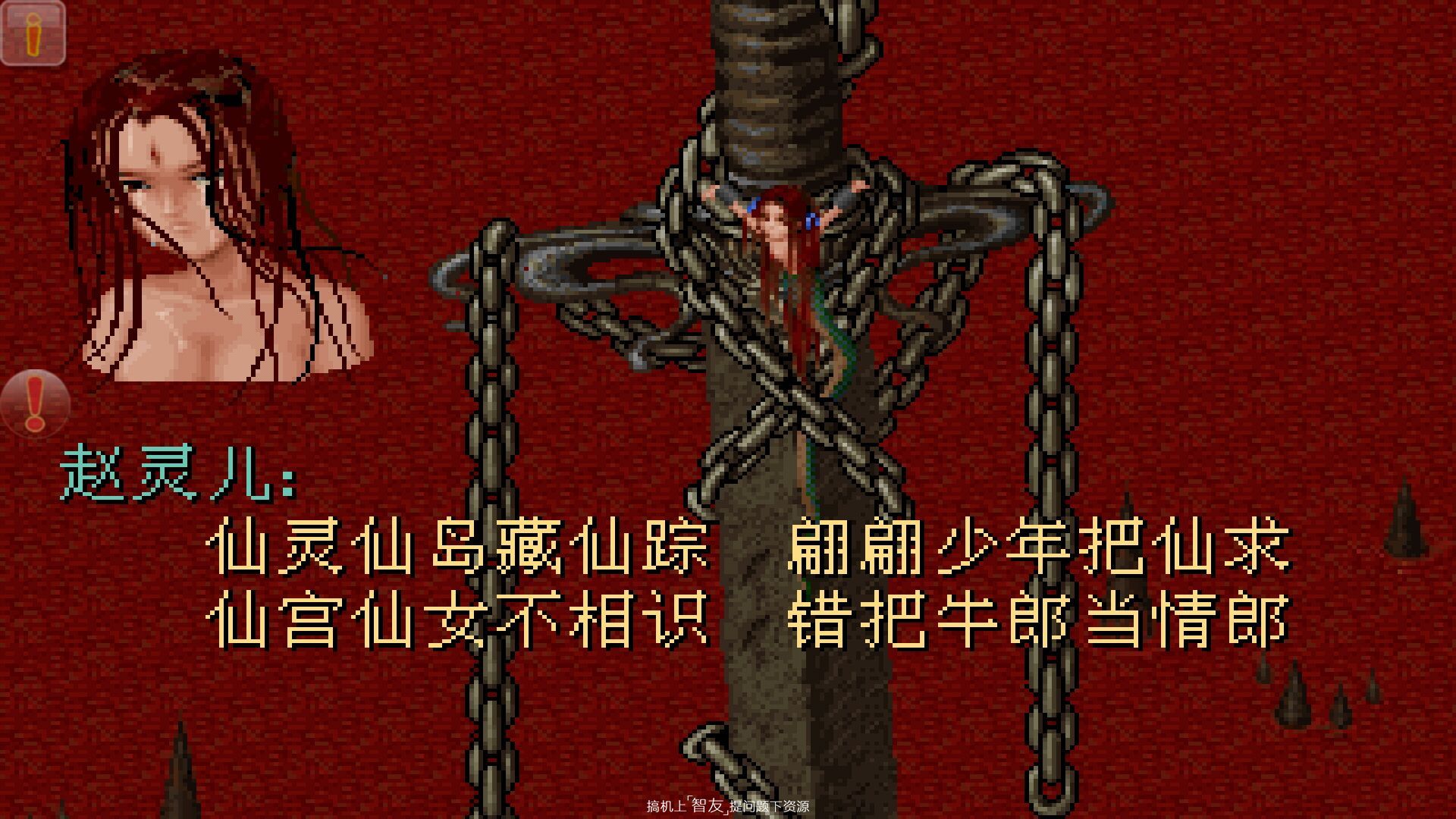 仙剑奇侠传最好的版本,仙剑奇侠传新武侠巨制