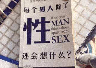 眼睛太累？一个小妙招3秒解决！