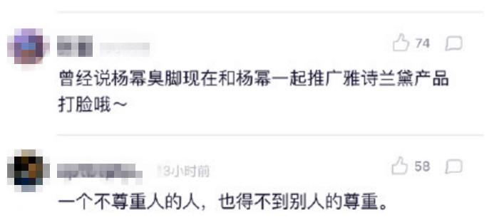 不尊重gai是哪一期,不尊重前辈被骂