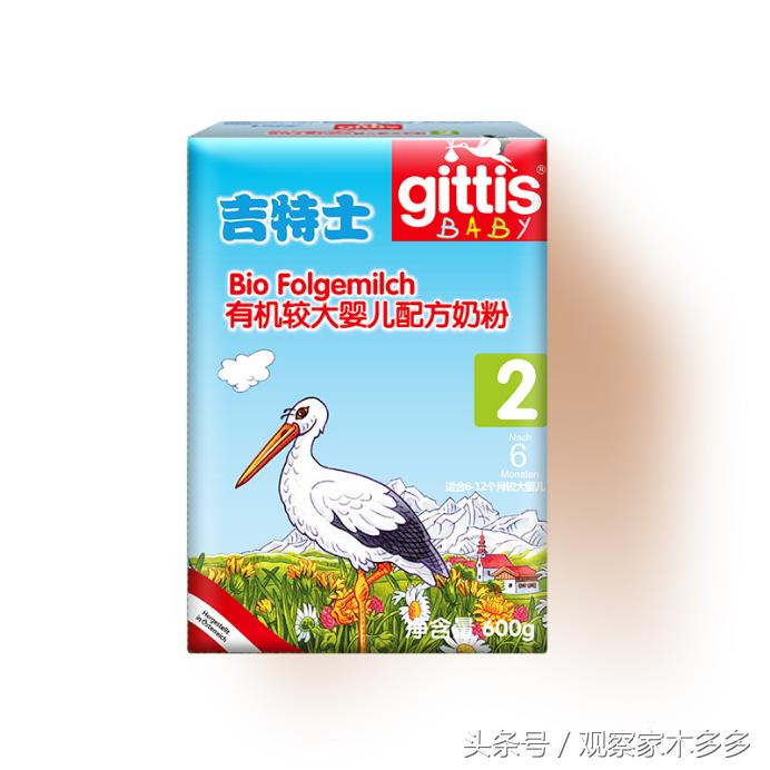 你以为你买到的奶粉是真的吗,有机奶粉你真的了解吗