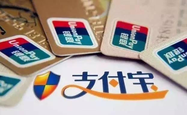 一个身份证能不能注册两个支付宝,一张身份证可以绑定两个支付宝吗