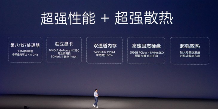 小米笔记本搭载mx150独显的笔记本,小米笔记本promx150配置信息