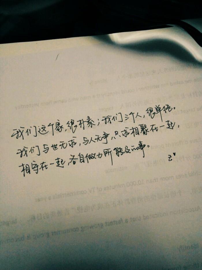 牵着岁月的手，慢慢靠近未来的幸福