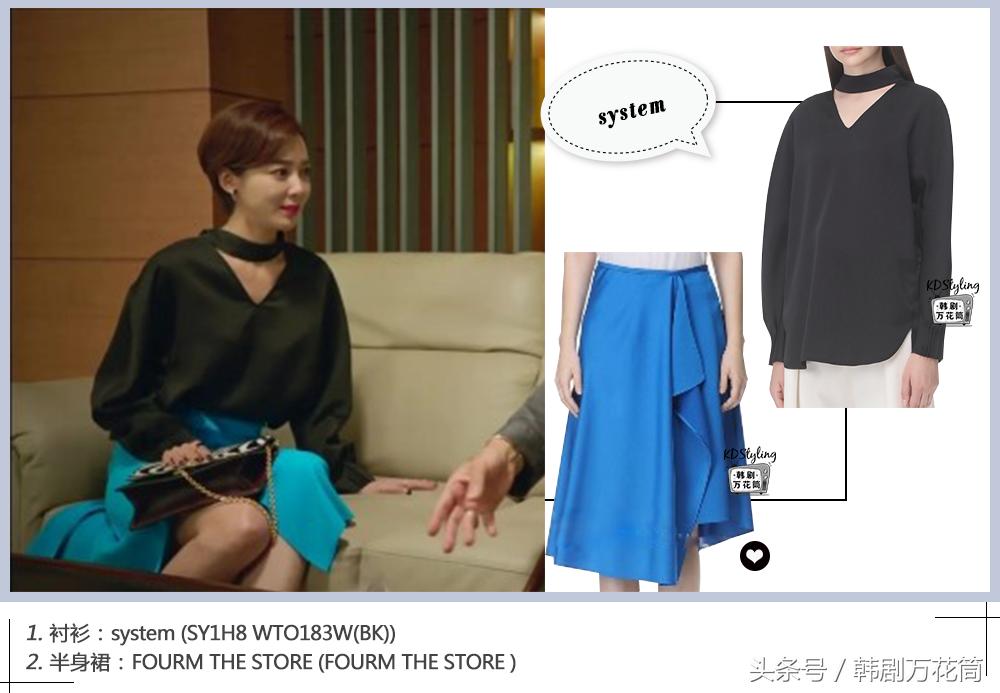 冬季韩剧高级感穿搭,韩剧秋冬穿搭2019