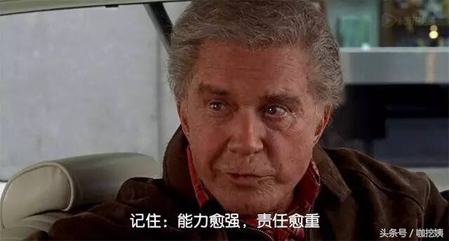 漫威新一代蜘蛛侠 (漫威精彩时刻蜘蛛侠)