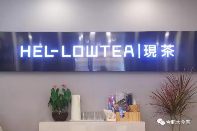 9月来拔草合肥这9家店！总有属于你的freestyle！