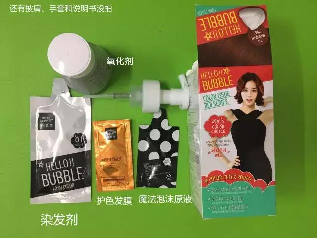 手残党自己容易上手的染发,手残党也能轻松get的绝美发色