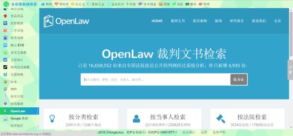 盘点一个既实用又好用的网站,有哪些既冷门又实用的网站
