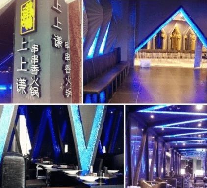 薛之谦的火锅店设计创意,薛之谦火锅店设计师