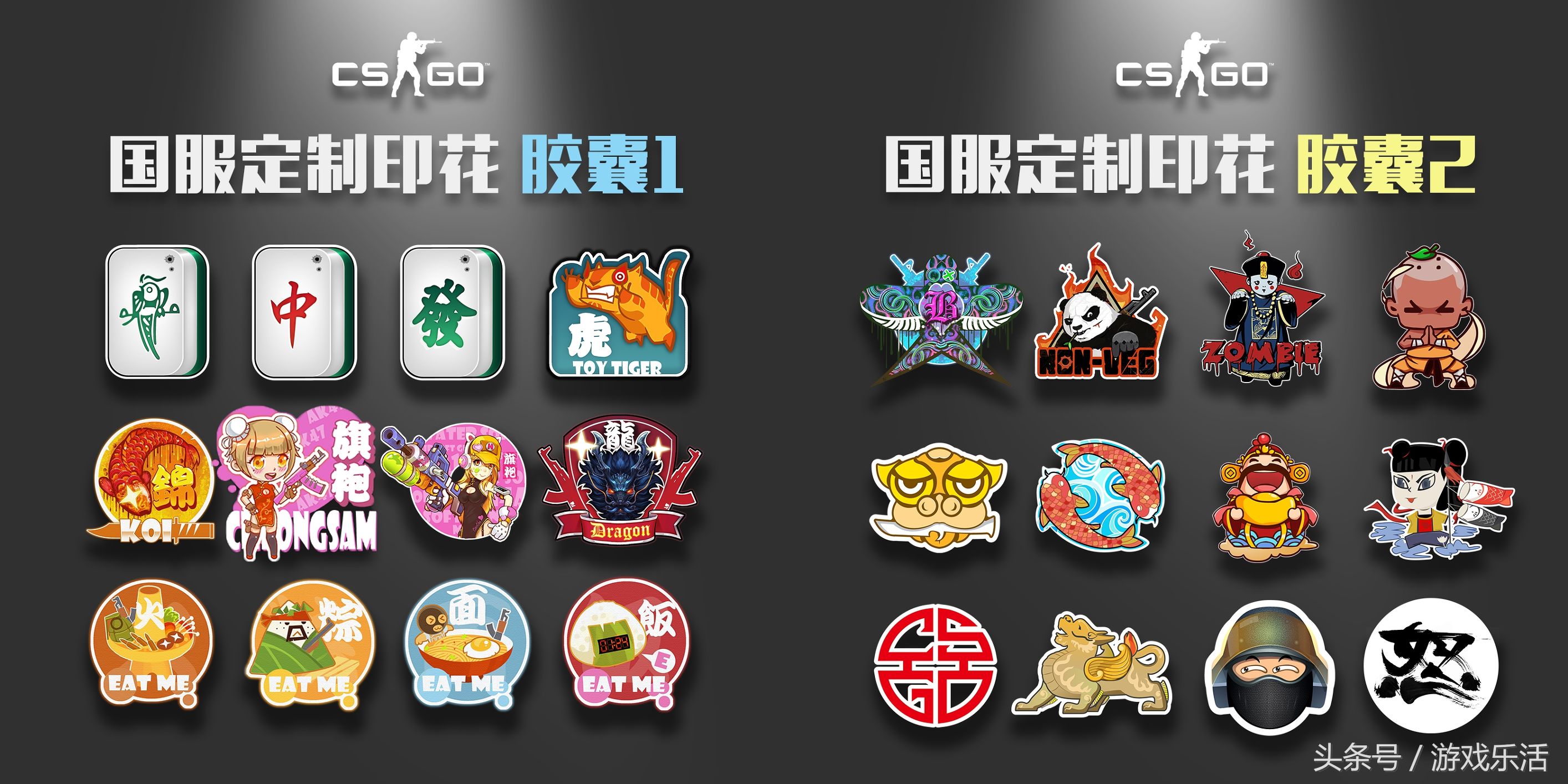csgo能免费获得啥,csgo免费都可以获得什么
