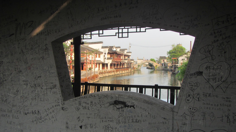 苏州西塘乌镇二日游团从杭州出发,苏州西塘乌镇二日一夜