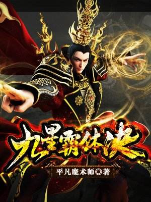 除了《帝霸》《赘婿》，扮猪吃老虎型小说还有这些！你看过几本