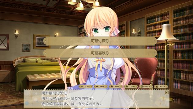 如何带给玩家深刻的情感体验？浅谈游戏剧情设计