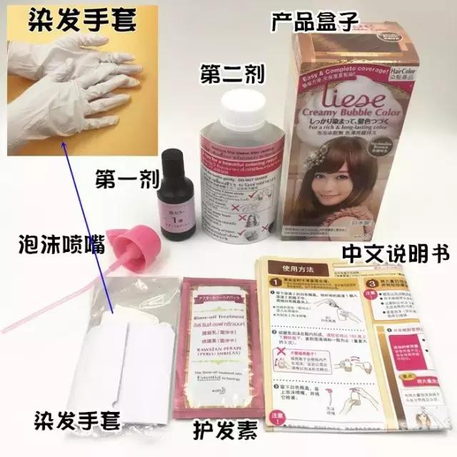 手残党自己容易上手的染发,手残党也能轻松get的绝美发色