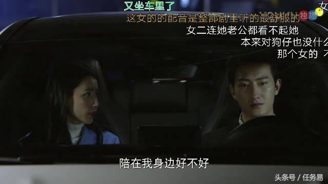 韩剧男二最佳情侣,韩剧男二女二虐心分手片段