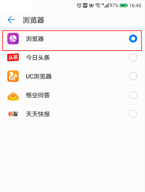 微软浏览器怎么设置默认网页,手机浏览器怎么设置默认网页