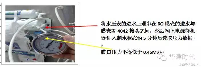 直饮机一直出水什么故障,直饮机e1故障不上水解决方法视频
