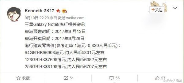 三星note8市场价2023,三星note8的价格官网报价