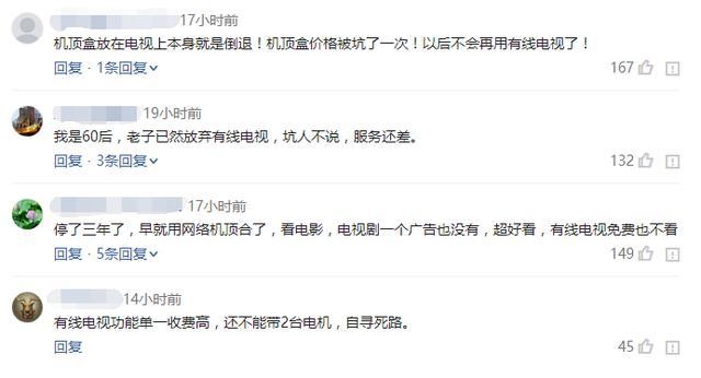 抛弃有线电视的省钱*法大**！细数机顶盒4大优势，多款必装app推荐