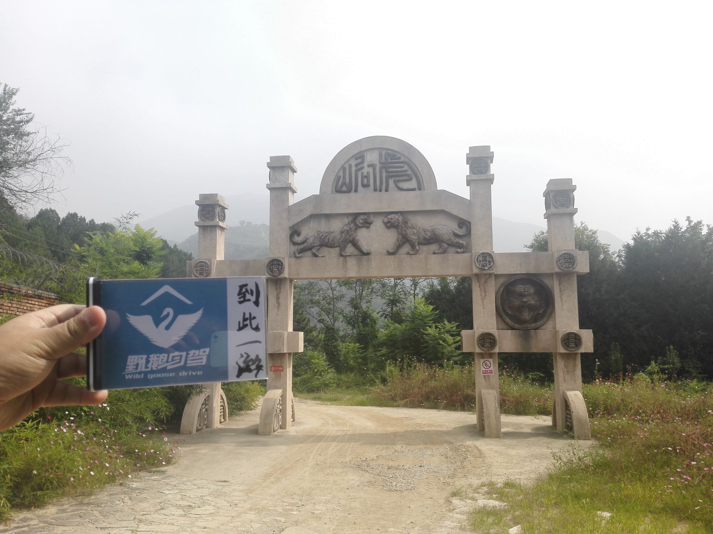 燕京八景指哪8个景点,燕京古八景之一