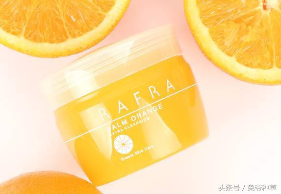 16块钱卸妆产品推荐,卸妆膏测评视频教程