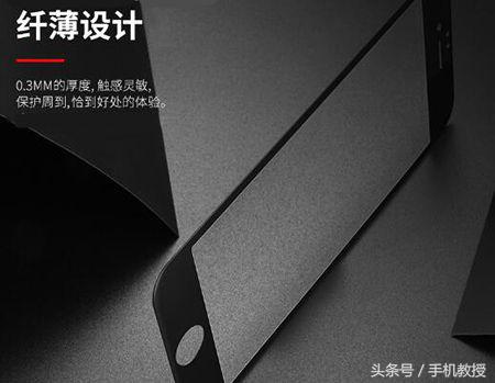 手机屏幕比较花哪种钢化膜比较好,如何区别手机钢化膜外屏