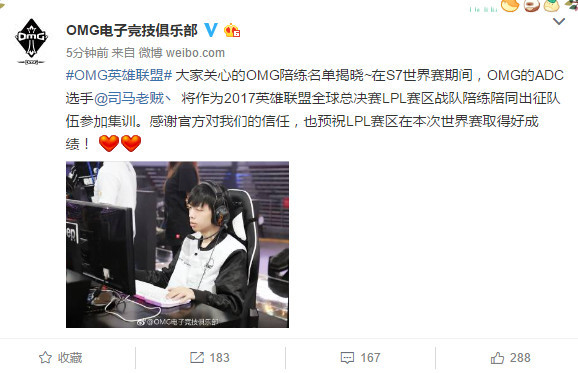 lpl队伍成员名单最新,LPL选手亚运会集训名单