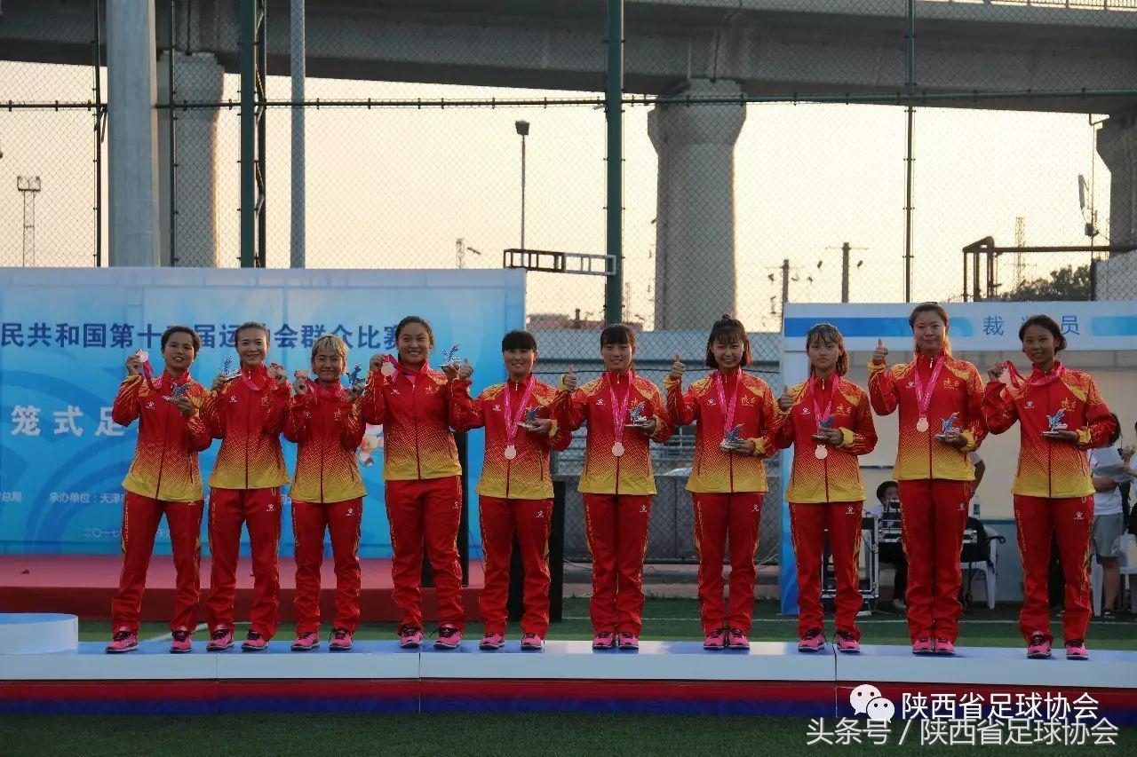 陕西足球队赛程表最新消息,最新陕西足球新消息