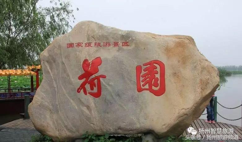 扬州农家乐游玩攻略,扬州十大最美农家乐