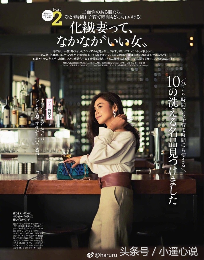 30-40岁女人今年流行减龄穿搭,几套优雅又有女人味的减龄穿搭