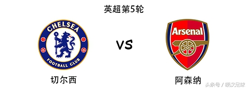 今日比赛推荐足球实单,今日足球比赛推荐晚场