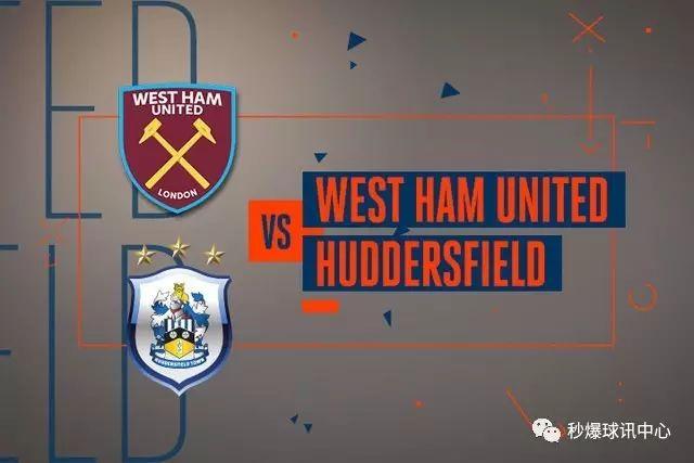 西汉姆联vs菲尔德,西汉姆联vs哈德菲尔德