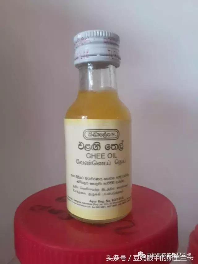 斯里兰卡美容油,斯里兰卡油为什么便宜