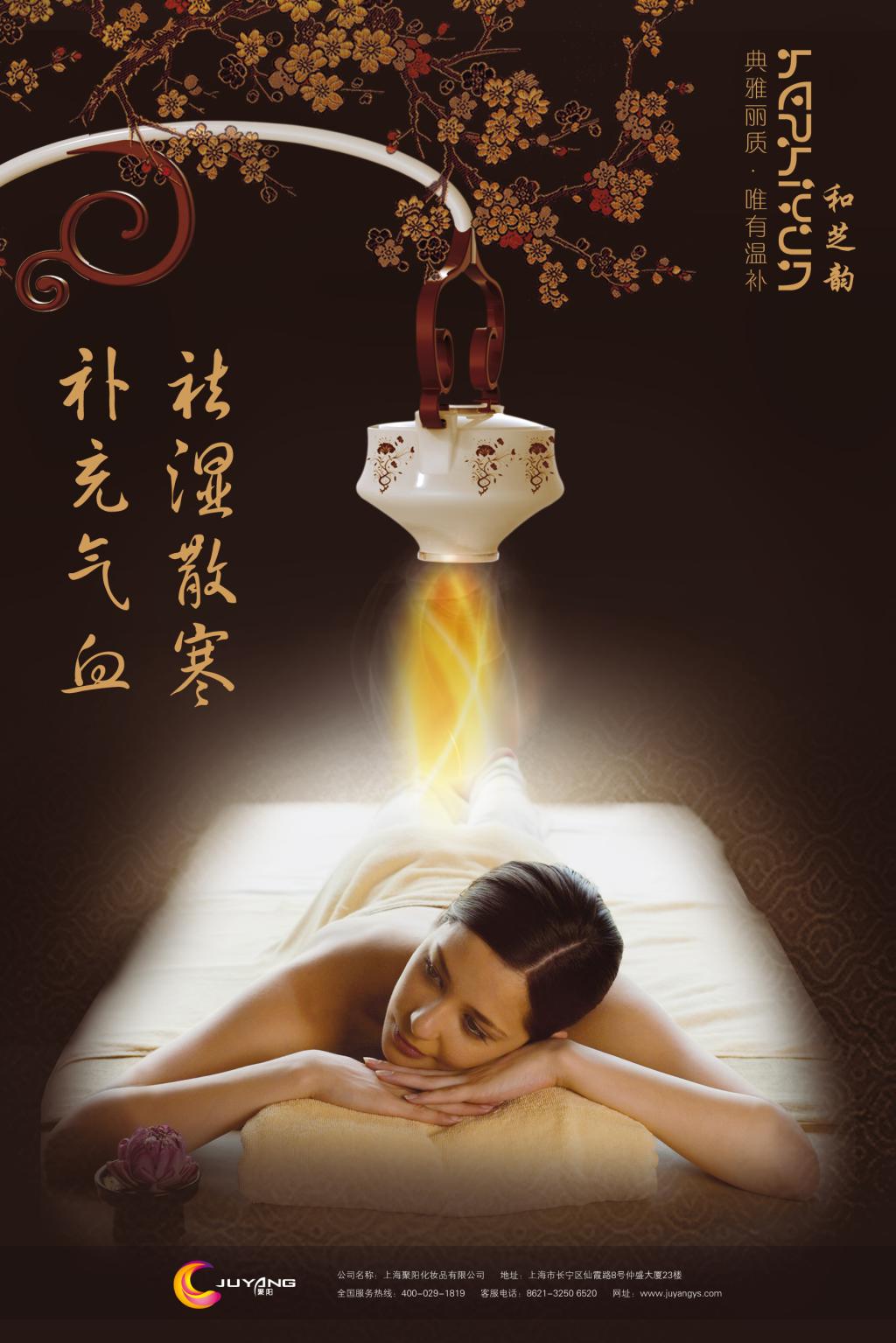 秋天艾灸哪个部位最好,秋天艾灸三个穴位冬天想生病都难