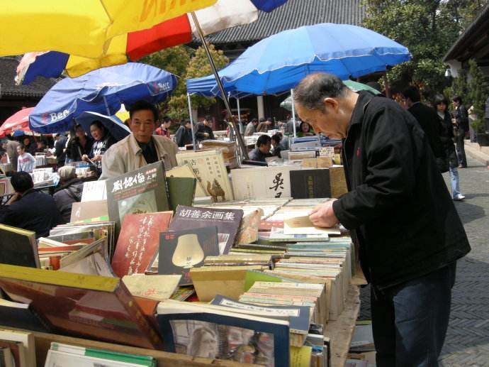 线下如何淘到二手物品到闲鱼卖,怎么线上买书同城