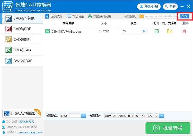 cad显示图形由不兼容的版本创建,解决cad版本不兼容的方法