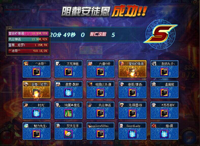 dnf安图恩raid心脏怎么打,dnf单人安图恩raid攻略