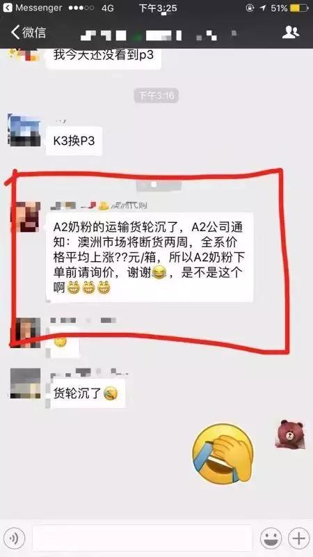 爱他美保税仓多少钱,爱他美库存