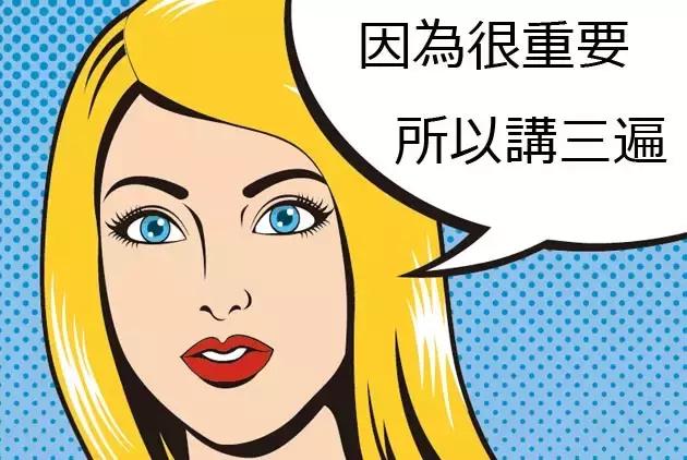 爱他美保税仓多少钱,爱他美库存