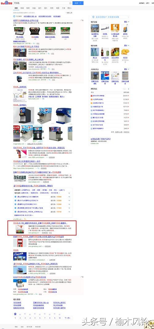 杭州seo平台哪家强,杭州seo排名公司哪家好