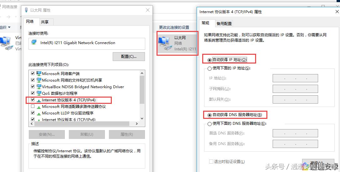 dns设置后不生效,dns游戏延迟