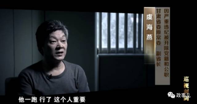 一个副处级领导的能量有多大,一个副厅级有多大能量