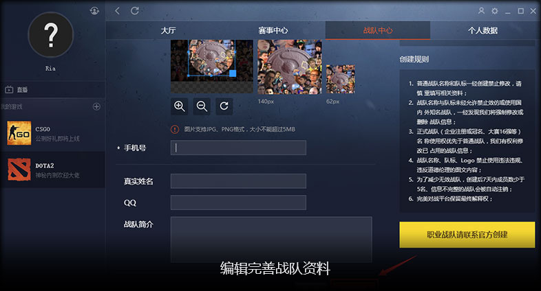 完美大师赛赛事,完美大师赛所有视频