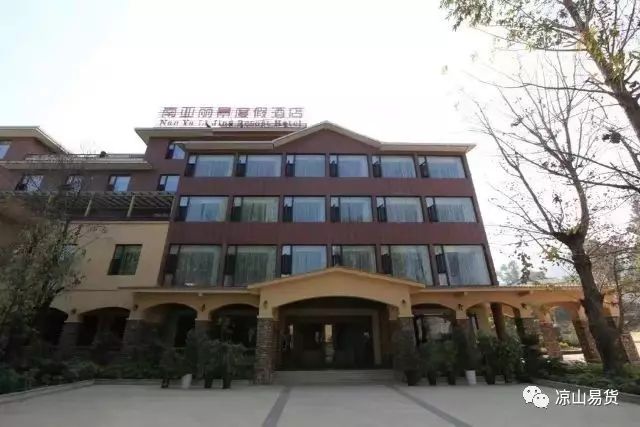 瑗挎槍鍗椾簹涓芥櫙搴﹀亣閰掑簵,鍑夊北鏄撹揣鍟嗗